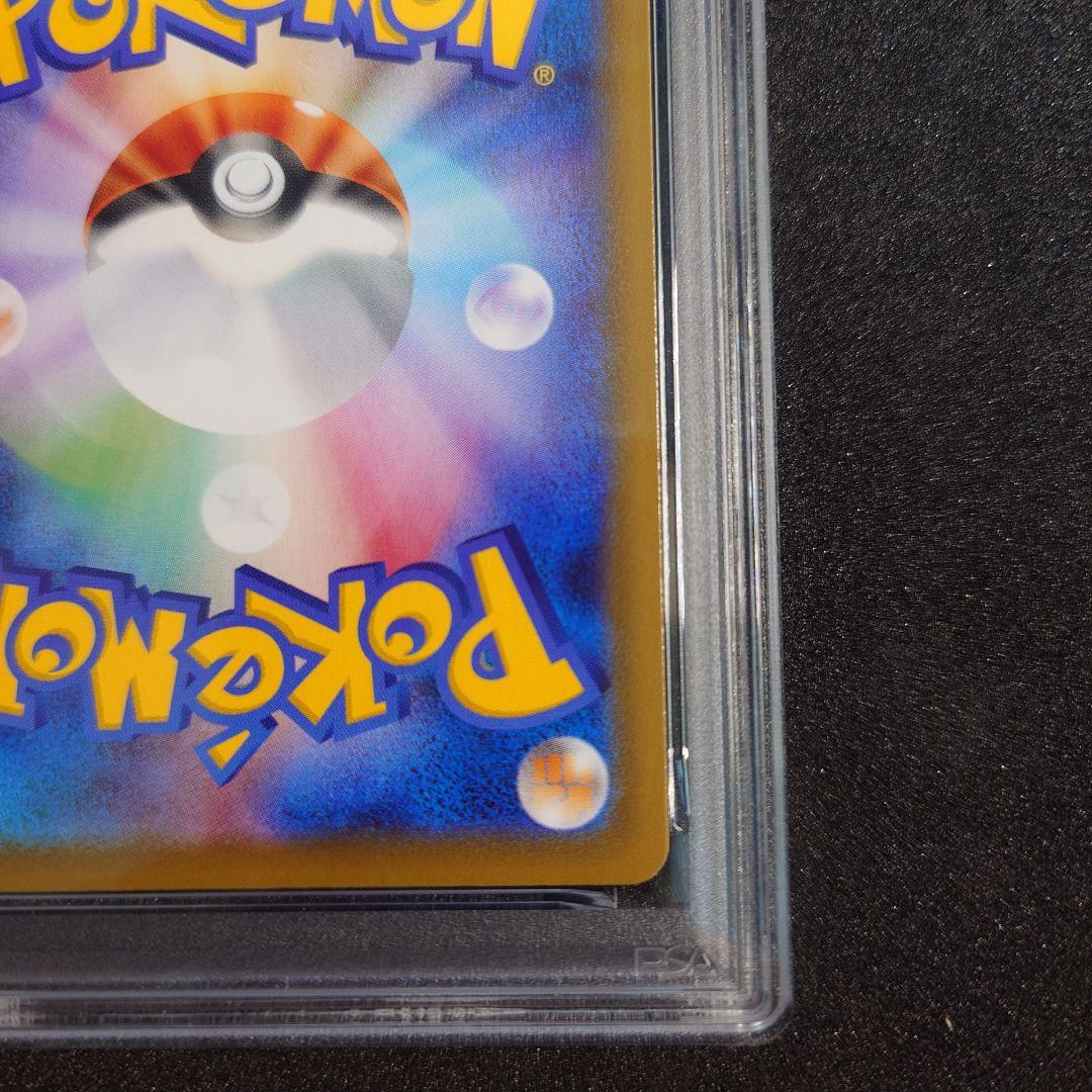 【PSA10】 レックウザV SR