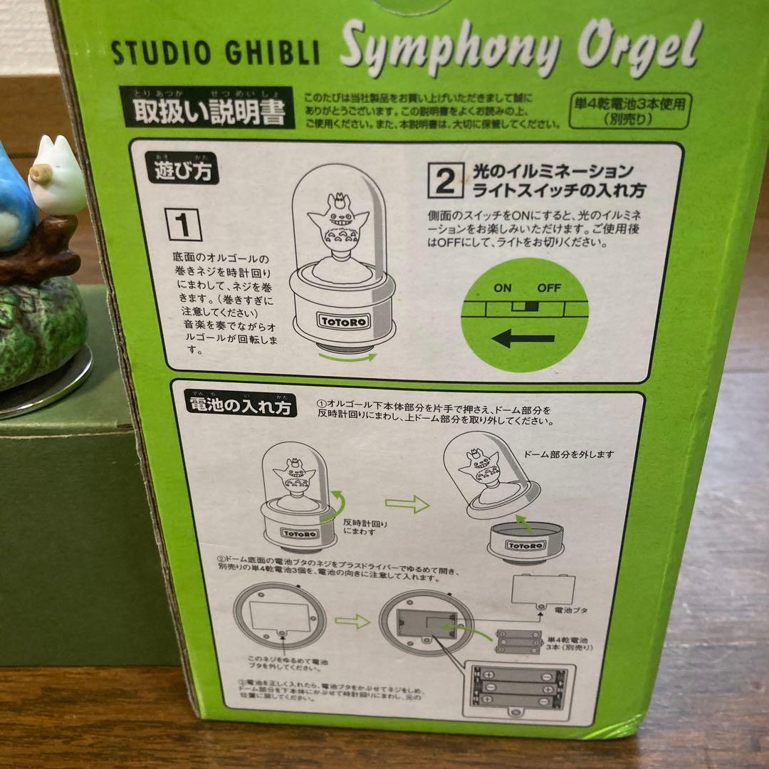 【希少】スタジオジブリ作品オルゴール コレクション となりのトトロ　セット