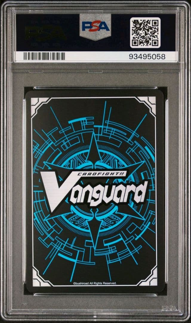 【PSA10】 ヴァンガード ドラゴニック・オーバーロード SP 初期 Pスタン