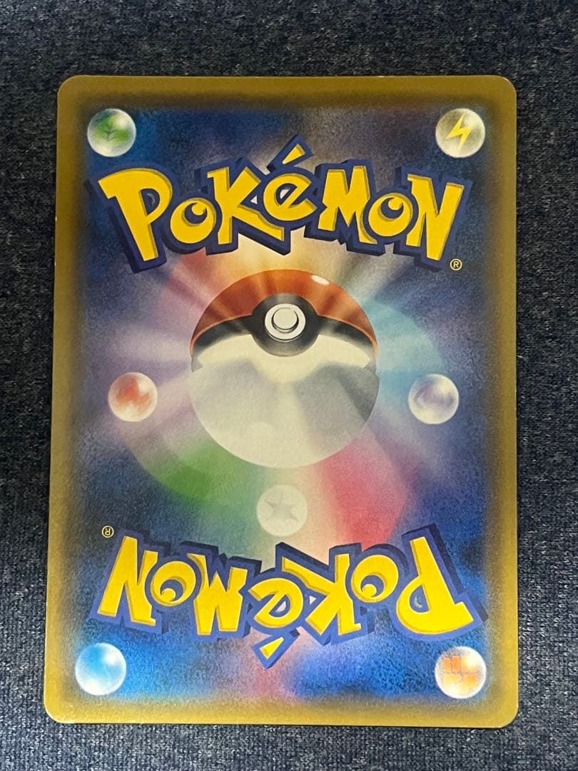 ライチュウ&アローラライチュウGX SR SM10a SA