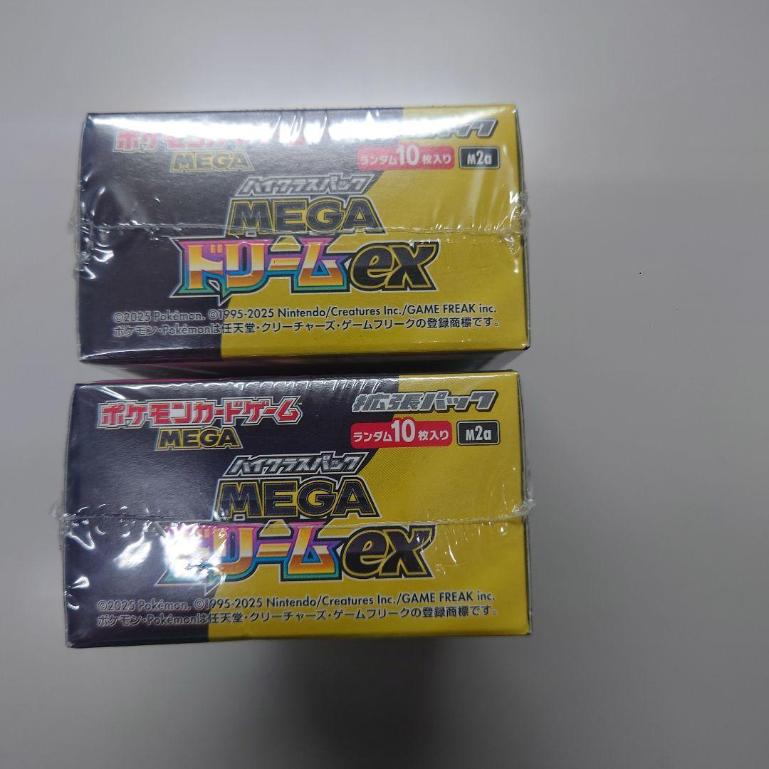 0*m様 ポケモンカードゲーム メガドリームEXシュリンク付き 2箱セット