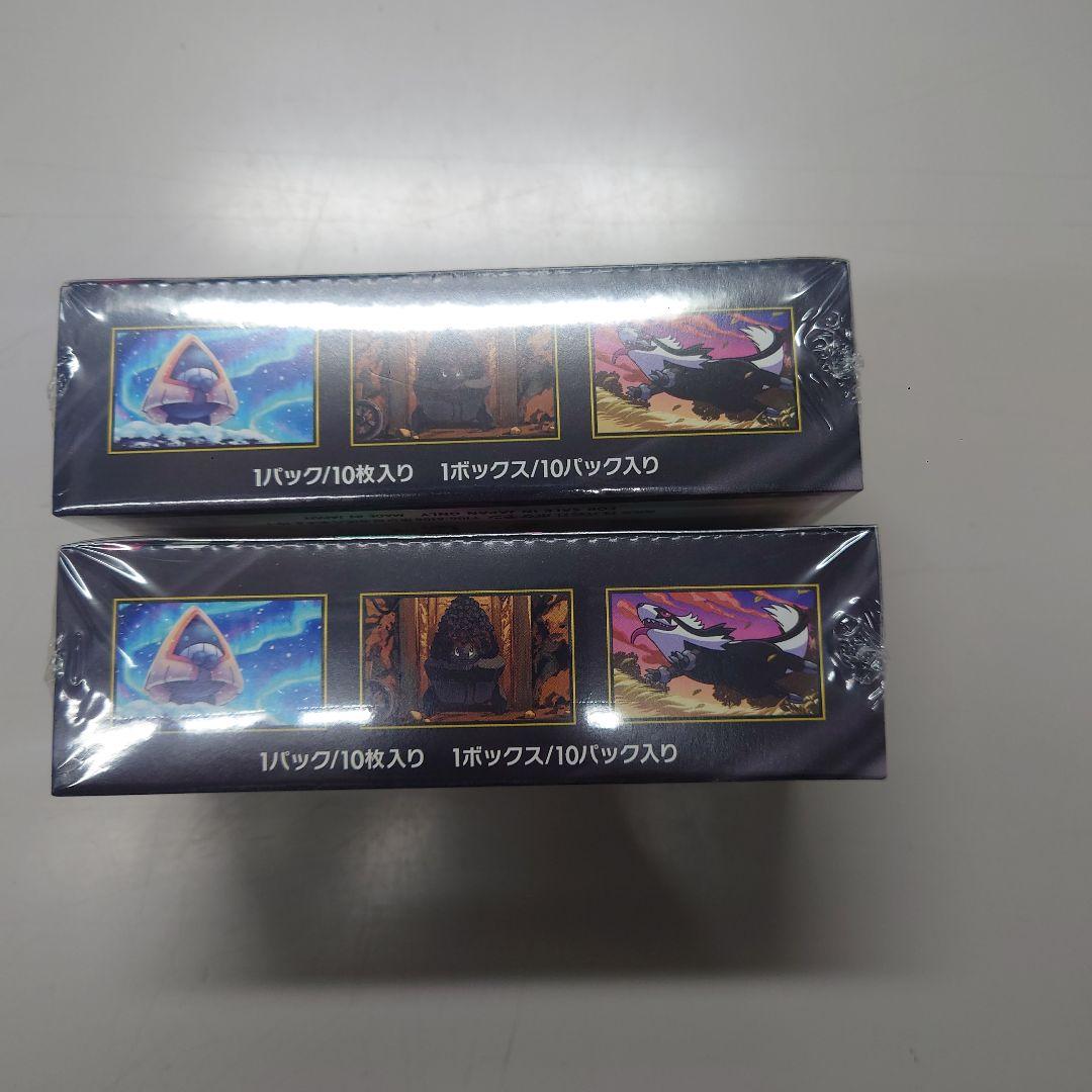0*m様 ポケモンカードゲーム メガドリームEXシュリンク付き 2箱セット