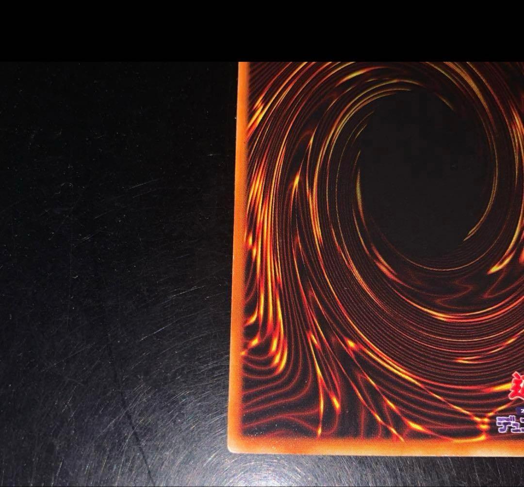 ホーリー・ナイト・ドラゴン　初期シークレットレア