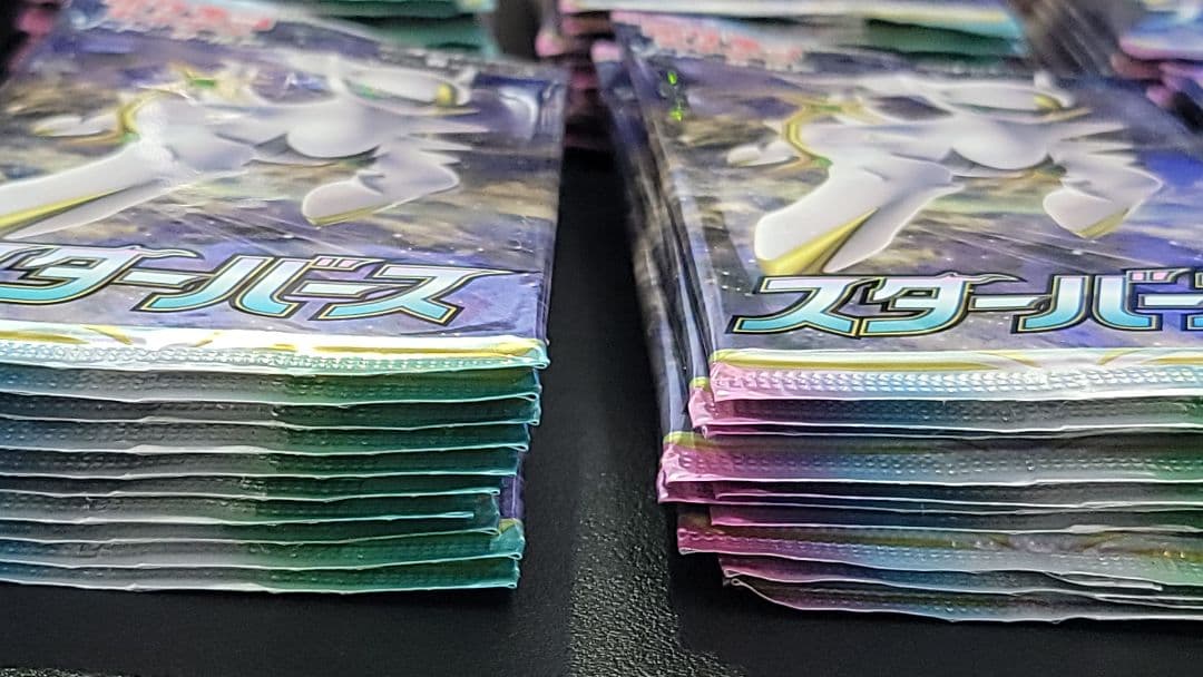 スターバース　バラパック　180パック　新品未開封