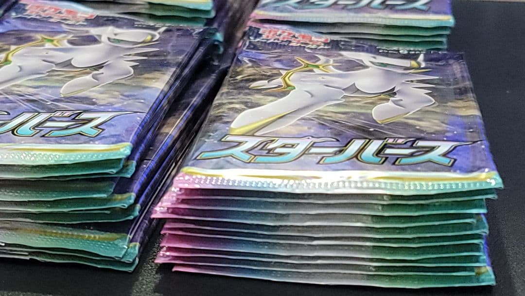 スターバース　バラパック　180パック　新品未開封