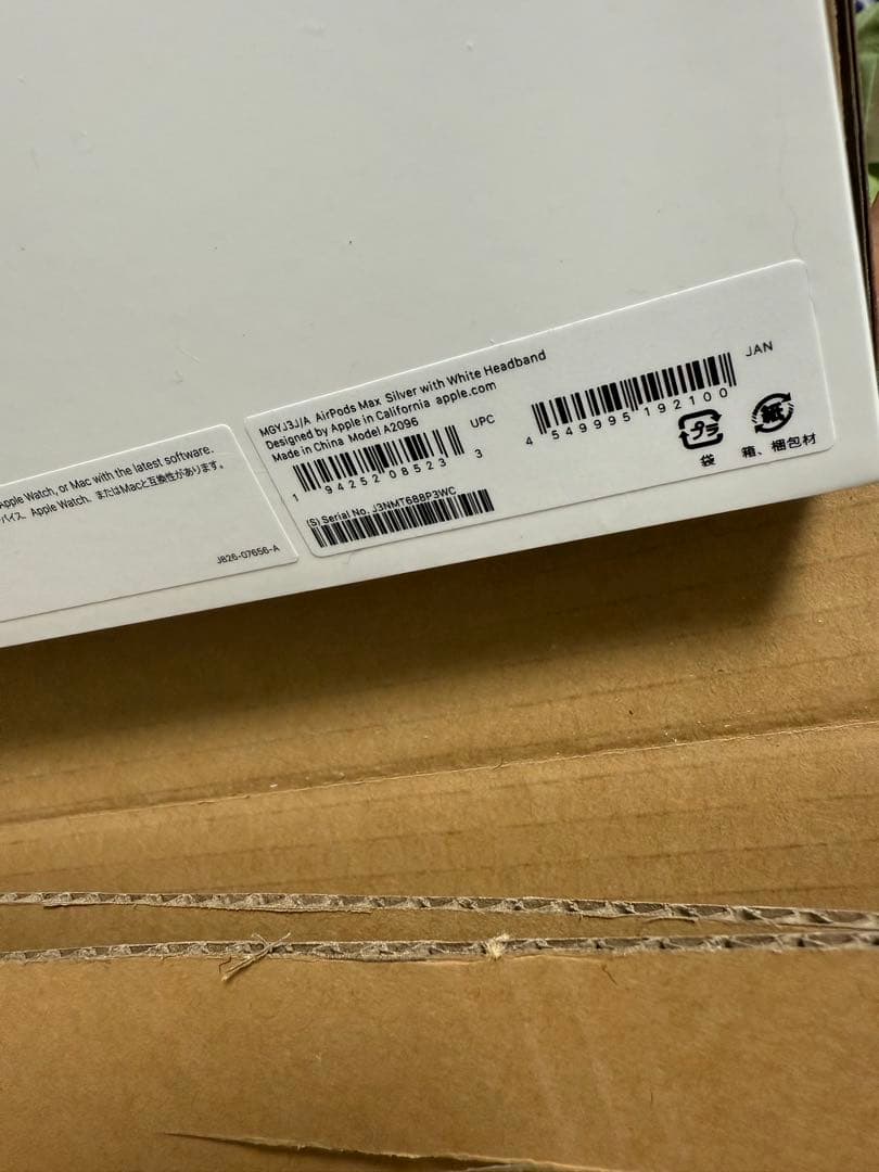 AirPods Max シルバー ワイヤレスヘッドフォン 本体 正規品