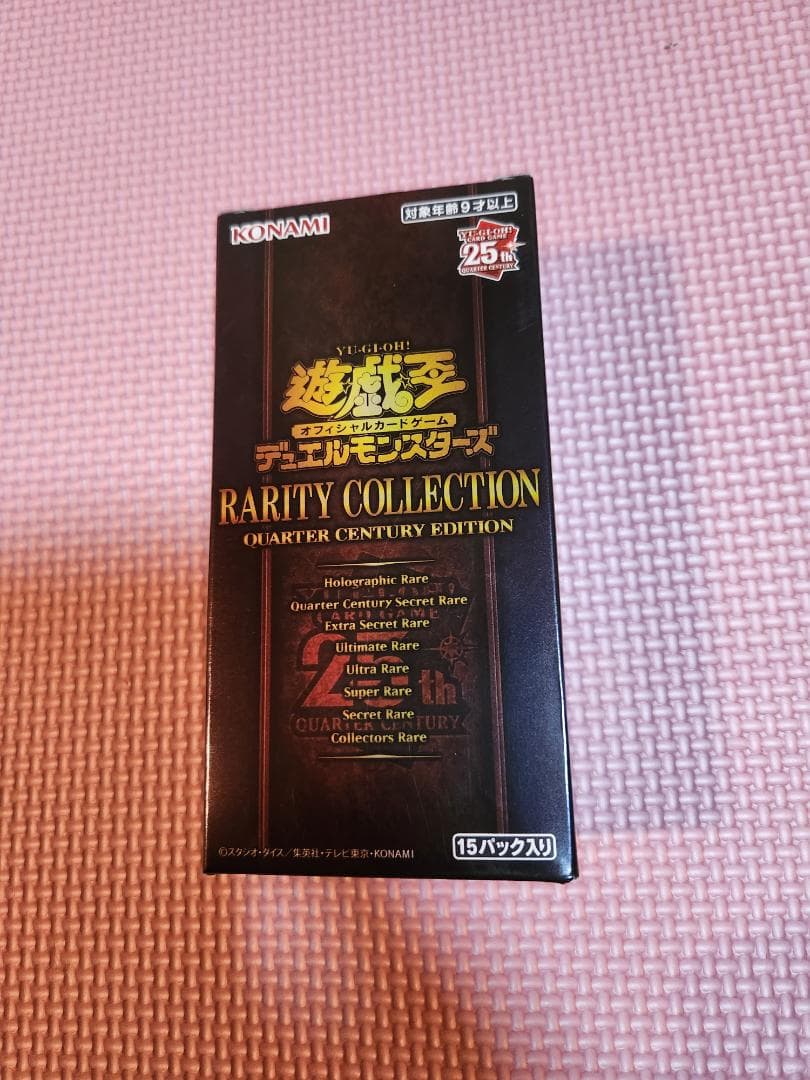 遊☆戯☆王レアリティコレクション