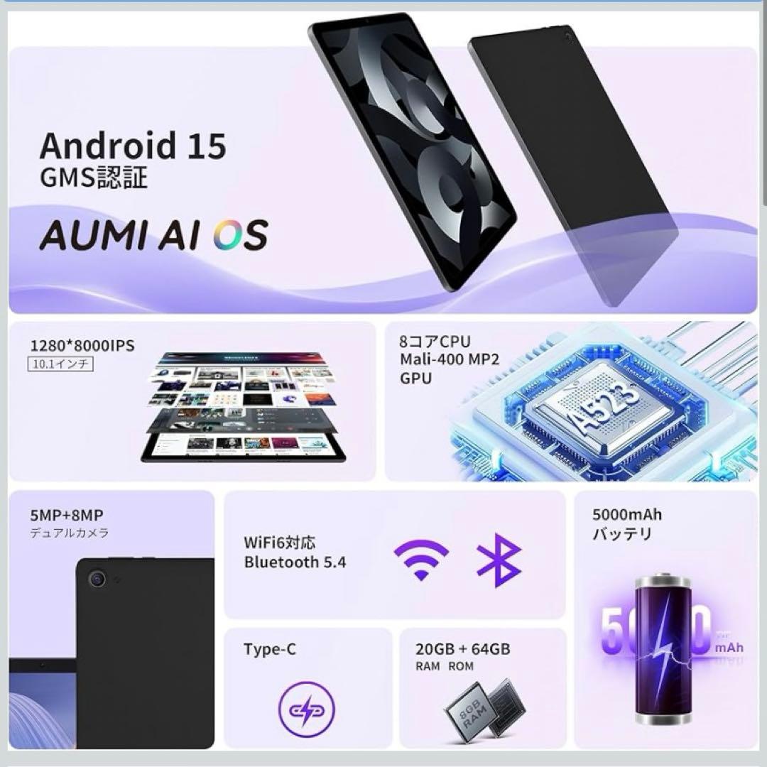 タブレット 10インチ android 15 アンドロイド 薄型軽量