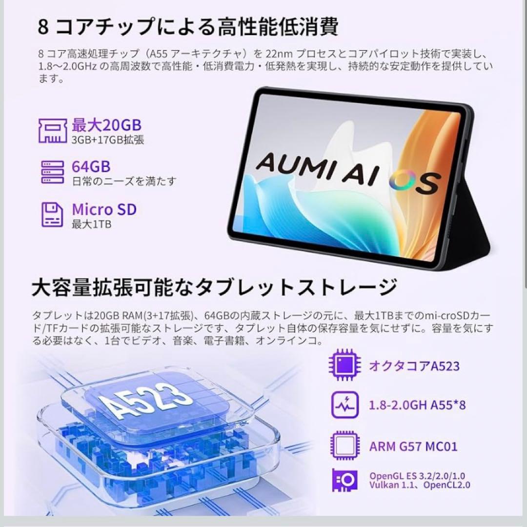 タブレット 10インチ android 15 アンドロイド 薄型軽量