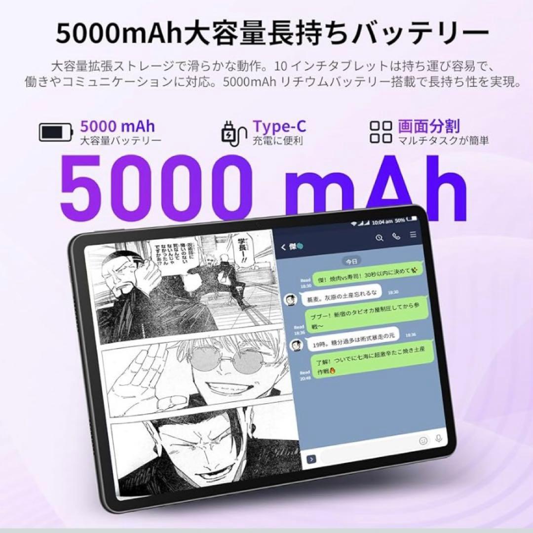 タブレット 10インチ android 15 アンドロイド 薄型軽量