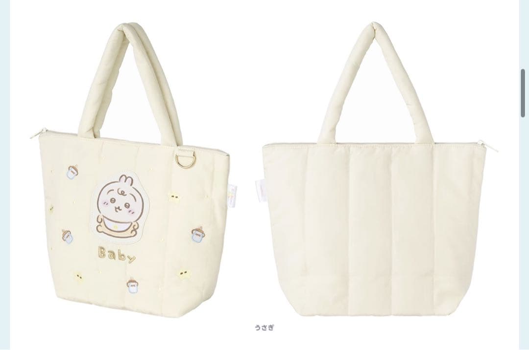 ちいかわbaby キルティング トートバッグ タグ付き　うさぎ