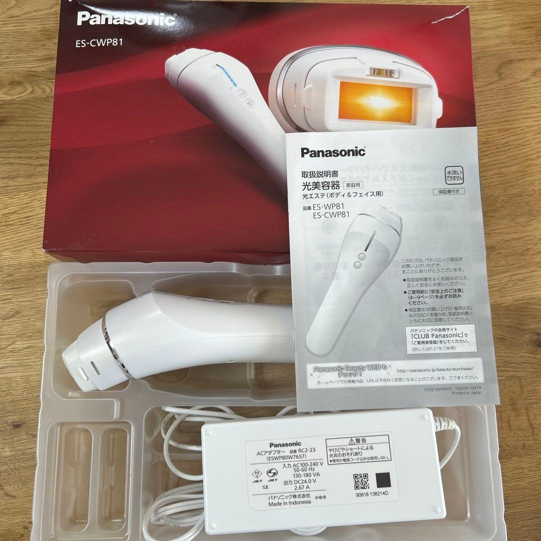 光エステ　脱毛　Panasonic ES-CWP81-S