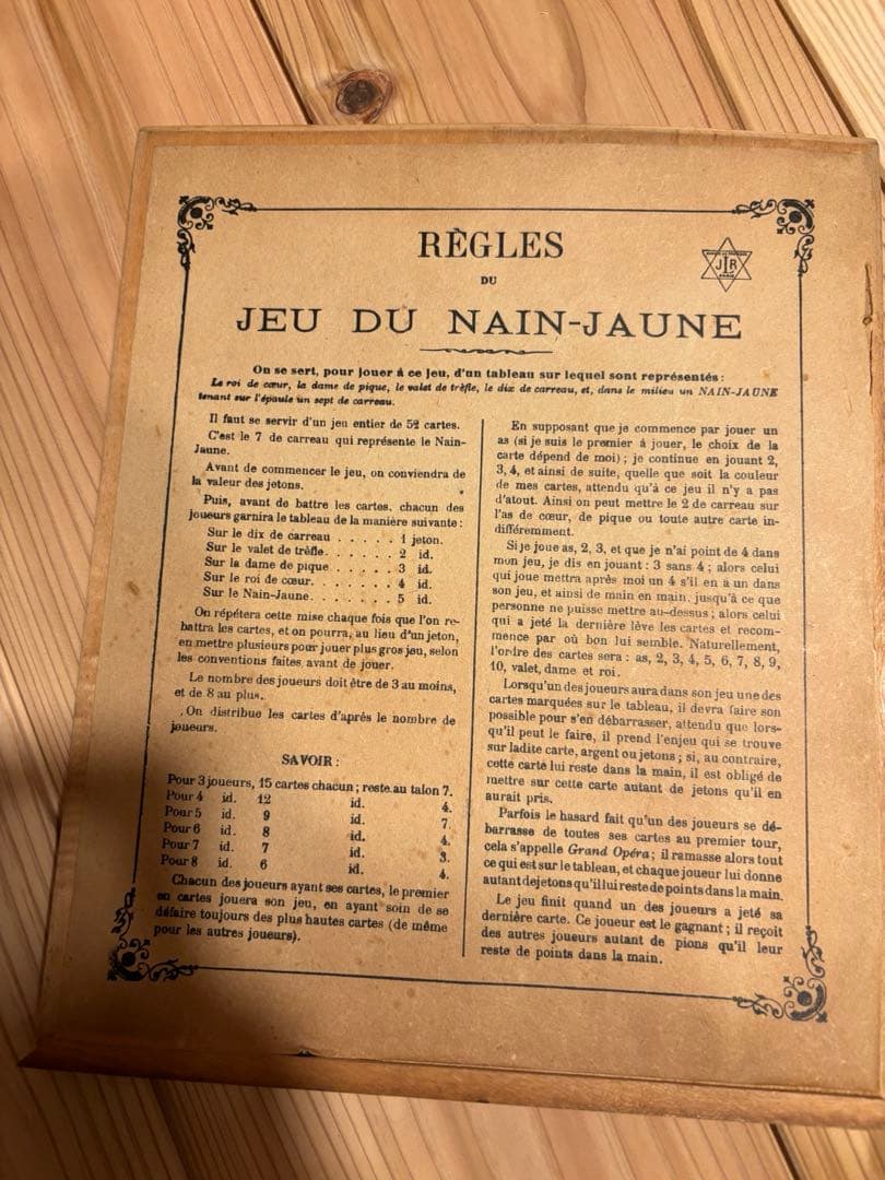 聖*o様 フランスアンティークボードゲーム　nainjaune フランス木箱