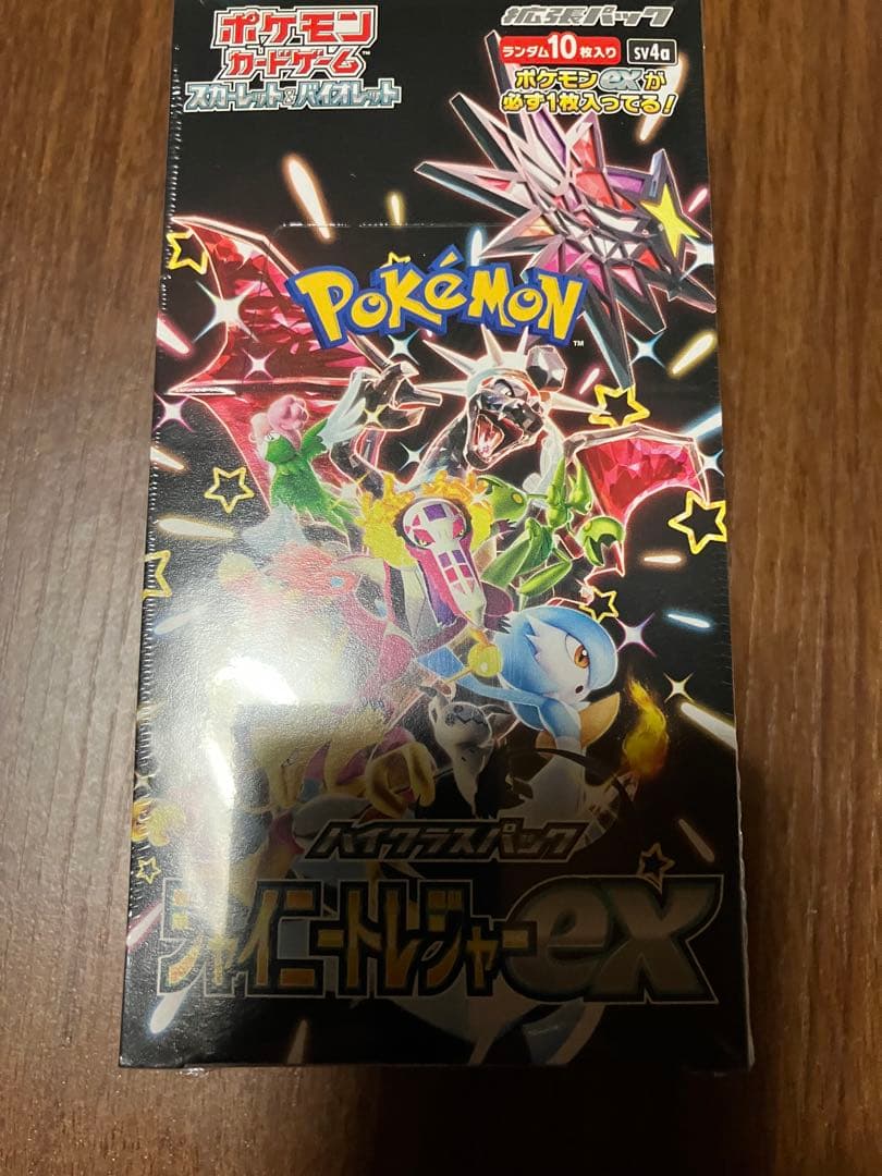 ポケシャイニートレジャーex ハイクラスパック　 シBOX
