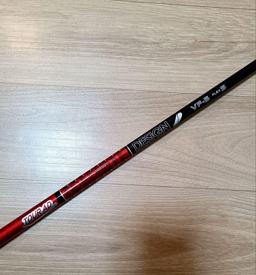 グラファイトデザイン　VF-5S テーラーメイドスリーブ付　ドライバー用