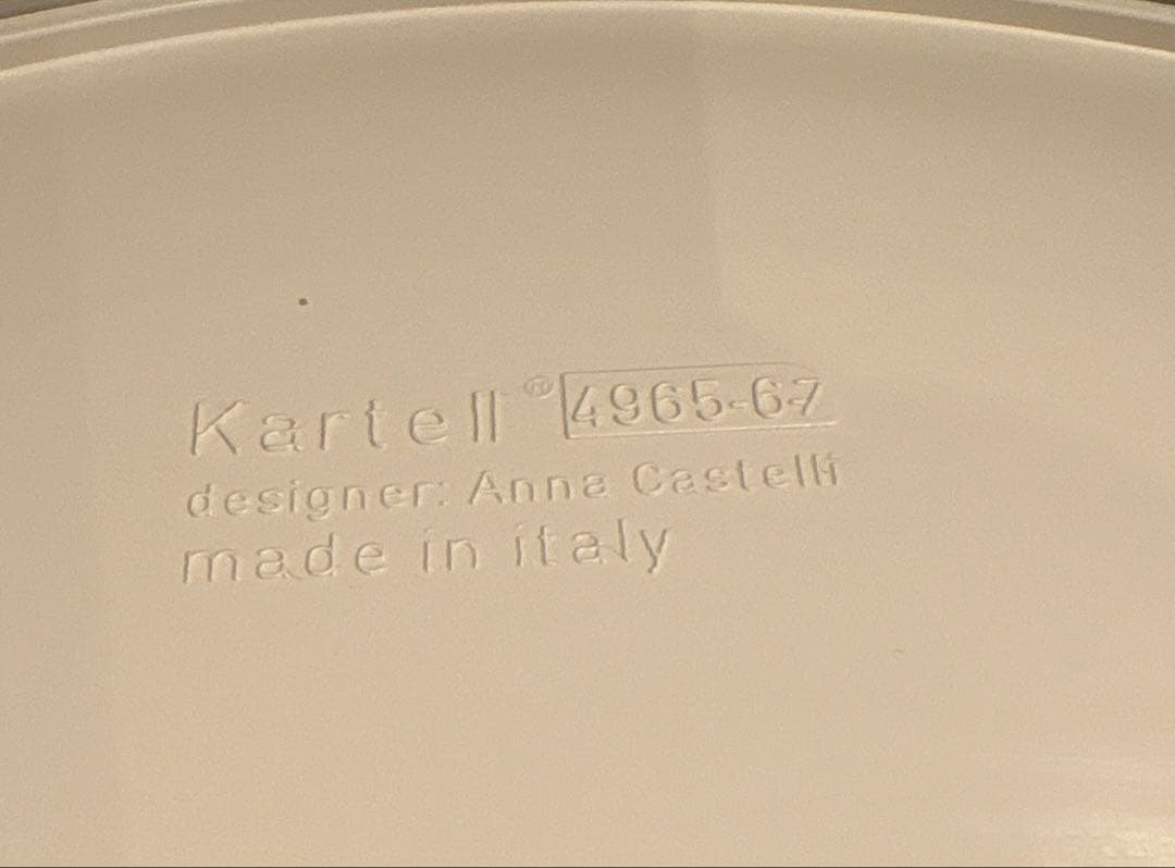 正規品☆Kartell COMPONIBILI カルテルコンポニビリ