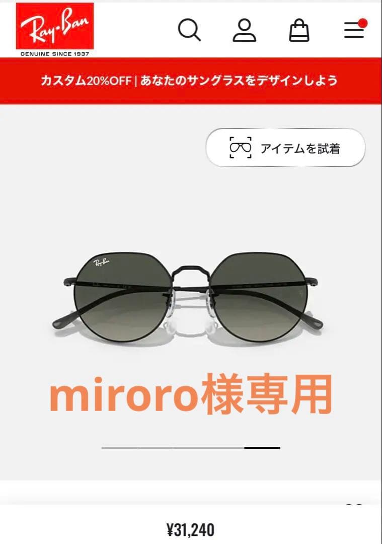 Ray-Ban グレー サングラス