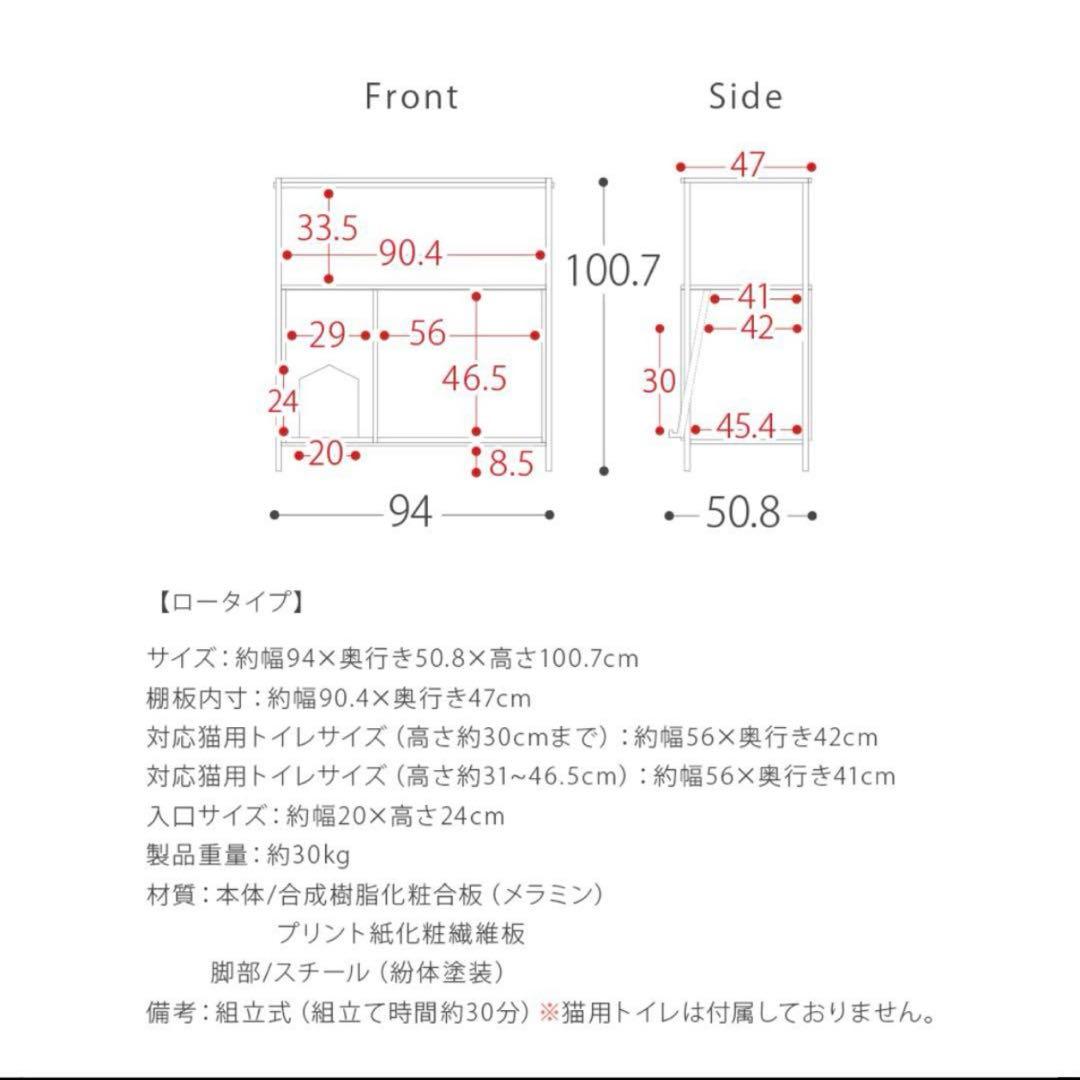 アイアンラック　サイドボード　収納棚　木製 ブラウン　ブラック　猫　トイレ
