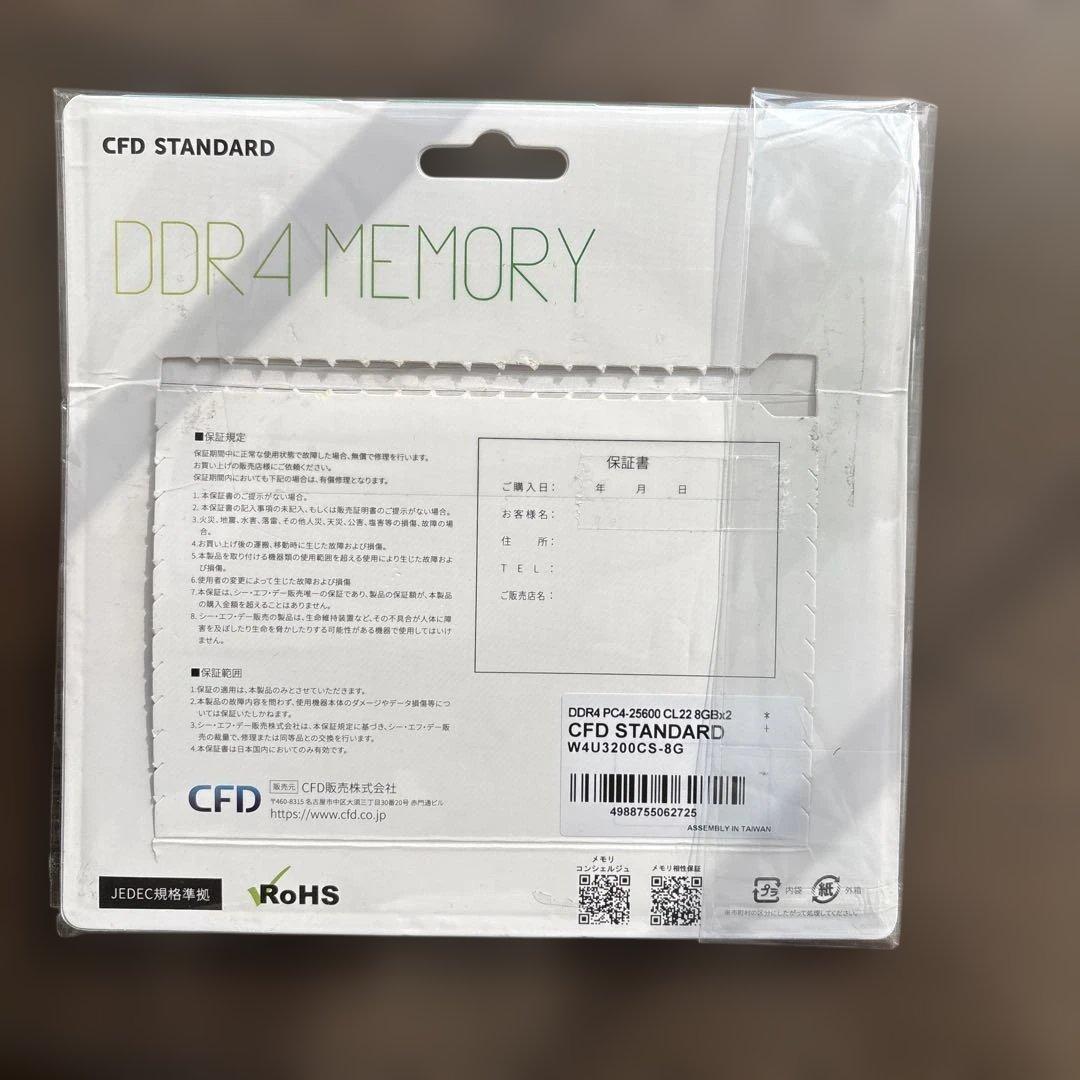 新品　メモリ DDR4 3200 8GB×2枚 CFD販売 デスクトップ用