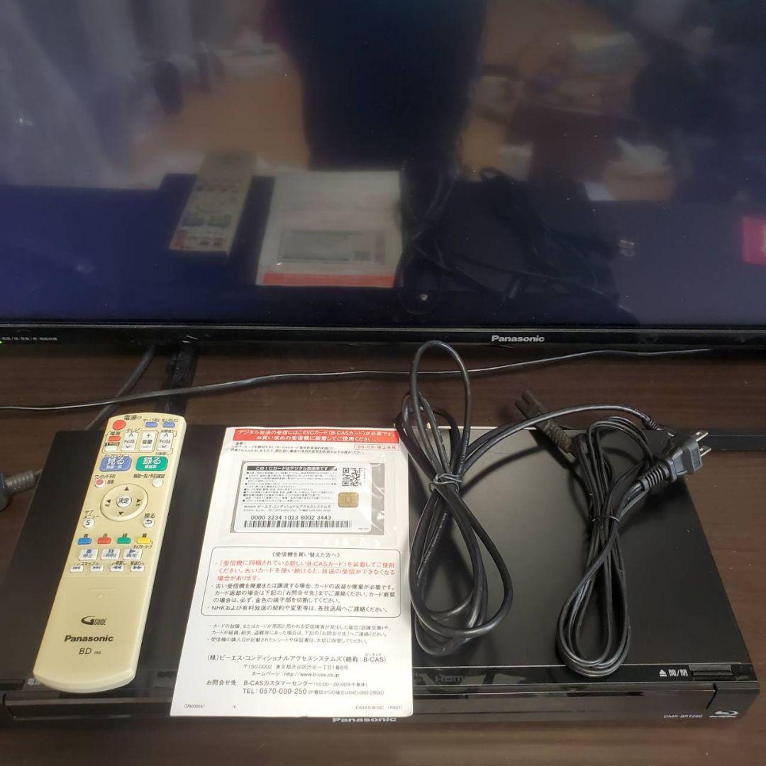 本日限定値下げPanasonic パナソニックブルーレイ ディスク レコーダー