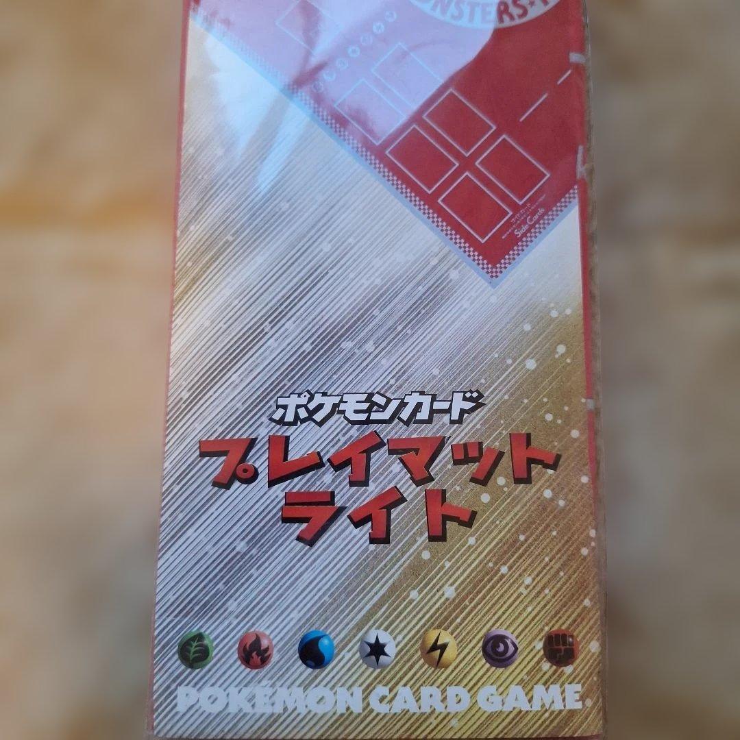 ☆ 新品、未開封 ポケモンカード プレイマットライト ☆