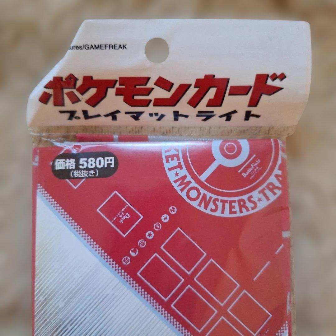 ☆ 新品、未開封 ポケモンカード プレイマットライト ☆
