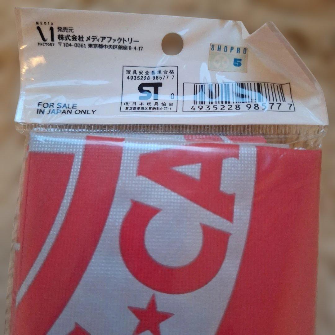 ☆ 新品、未開封 ポケモンカード プレイマットライト ☆