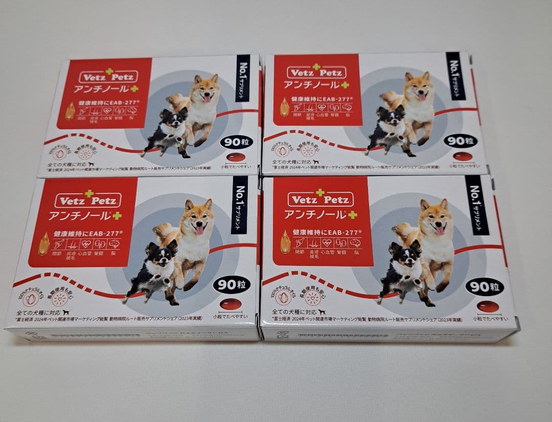アンチノールプラス　犬用　90粒入り　4箱