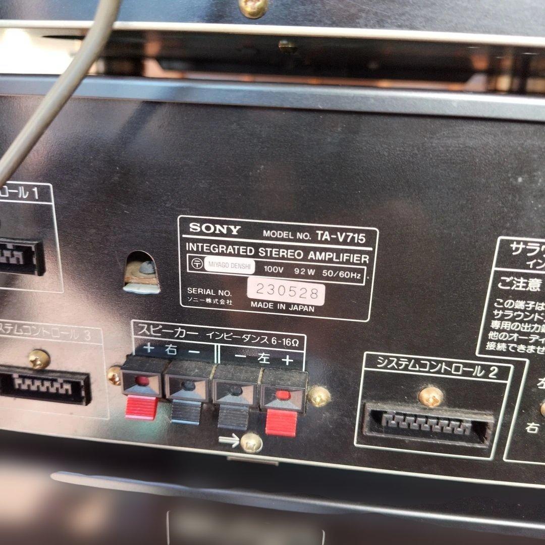 森*田様 SONY ミニコンポ ジャンク品