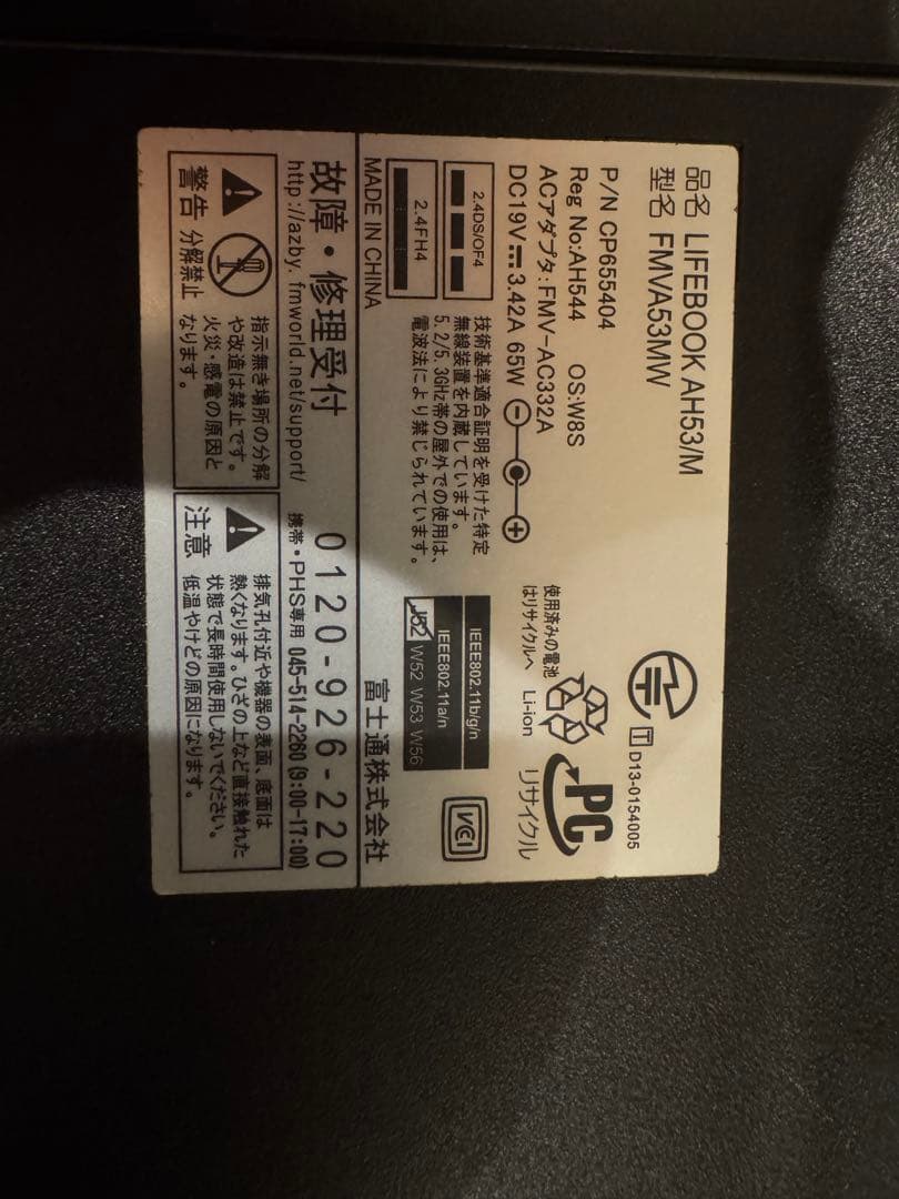 Intel Core i7 デスクトップPC 8GB RAM