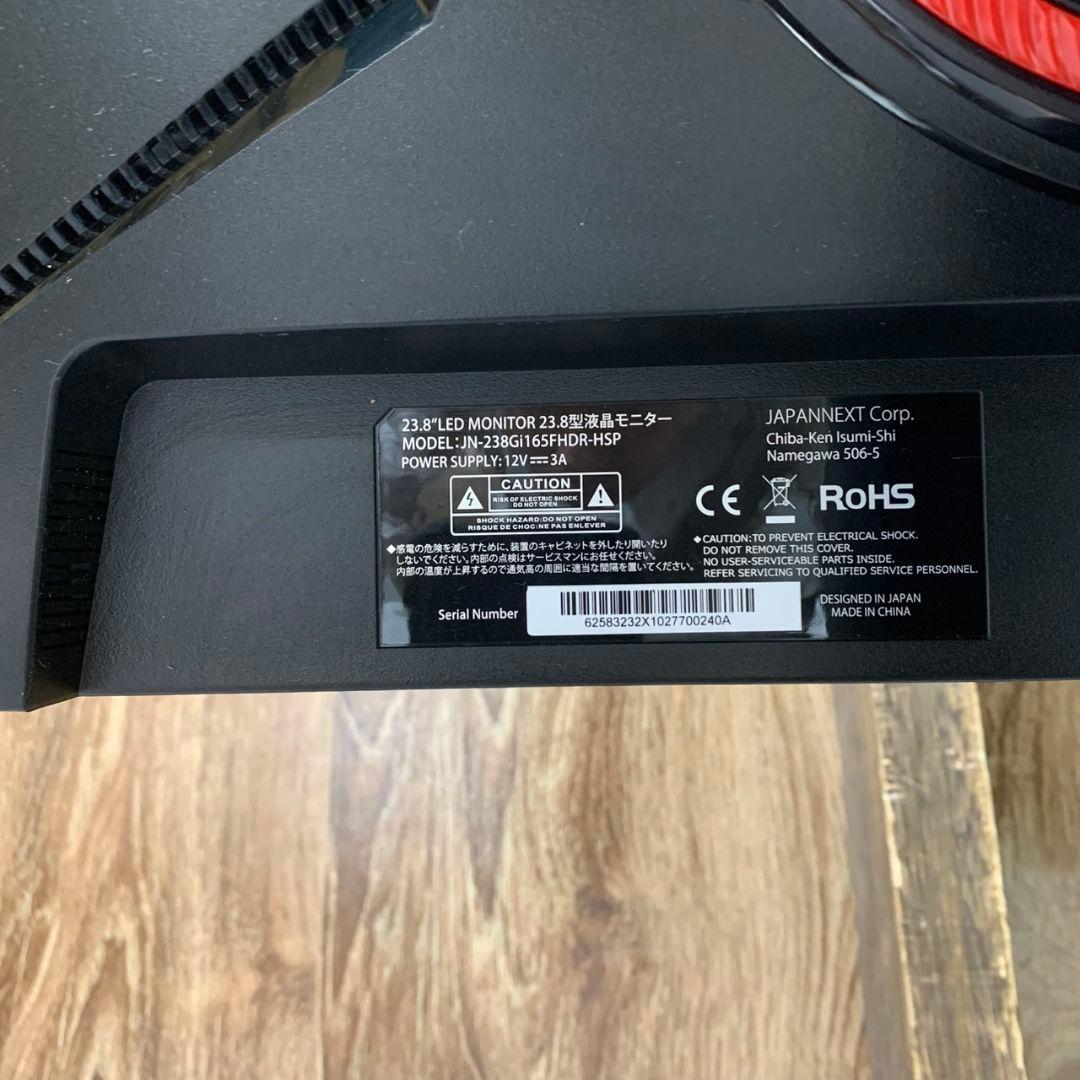 H902\" JAPANNEXT JN-238GI165FHDR モニター