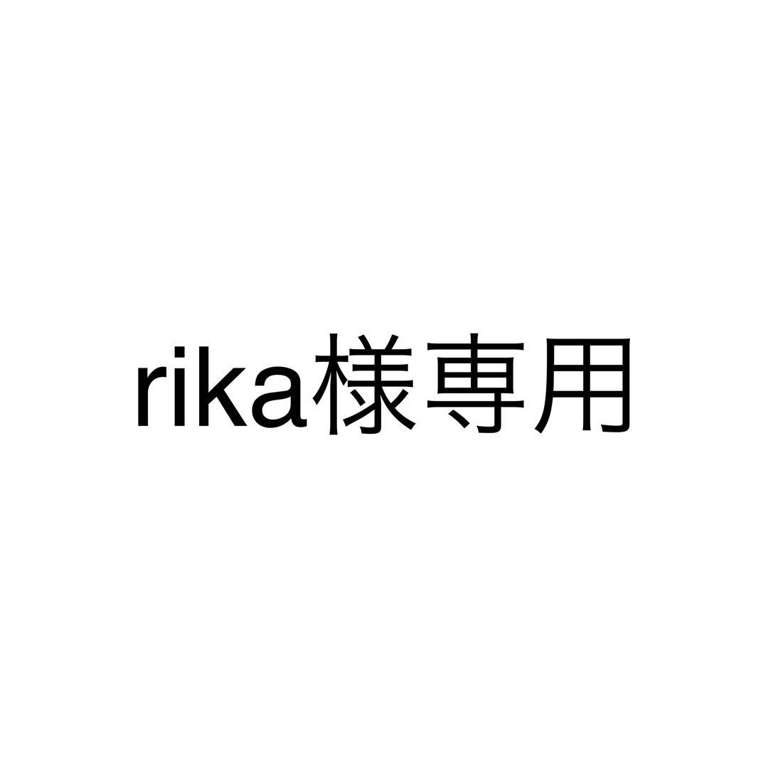 スノーボード rika