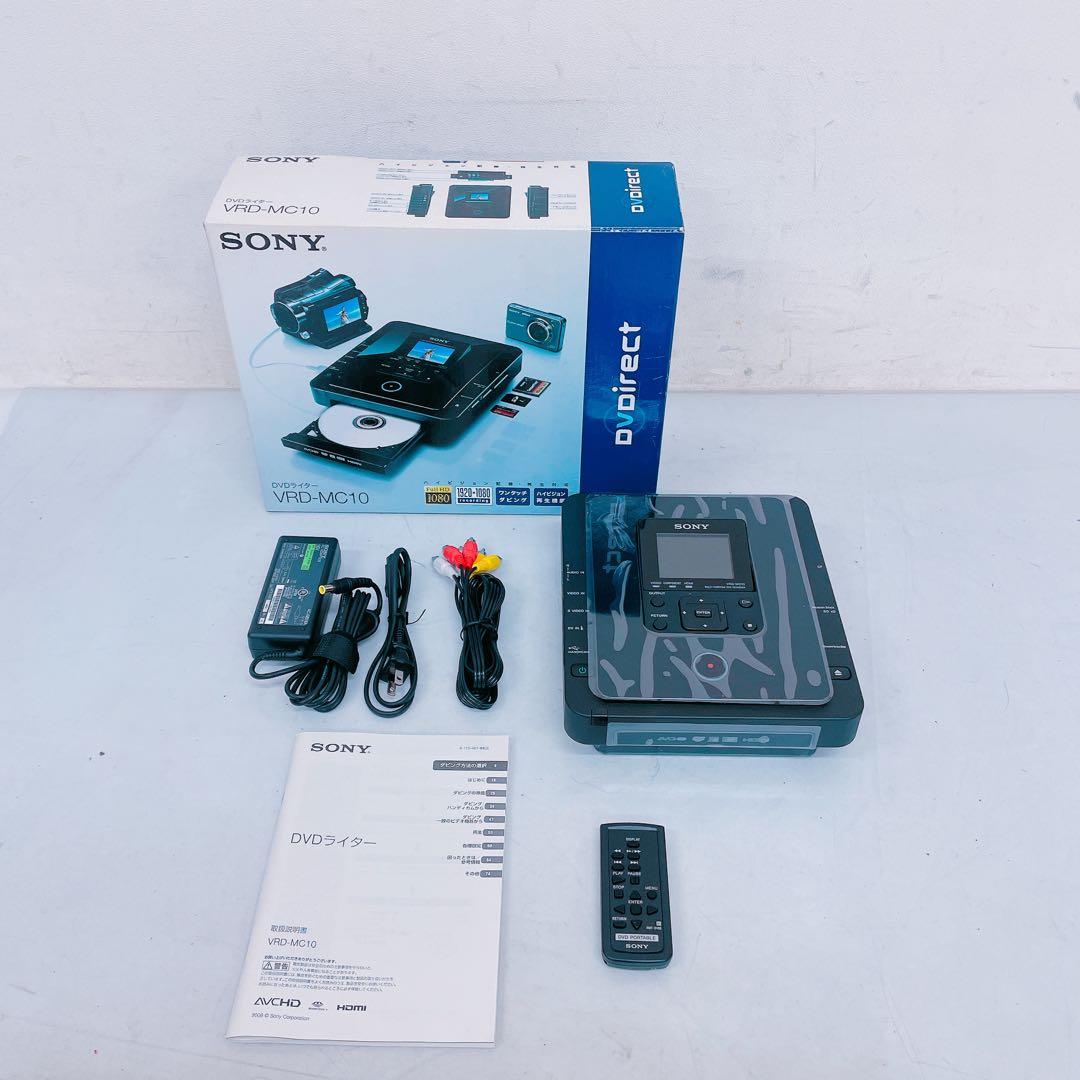 9DM20 SONY ソニー DVDライター VRD-MC10