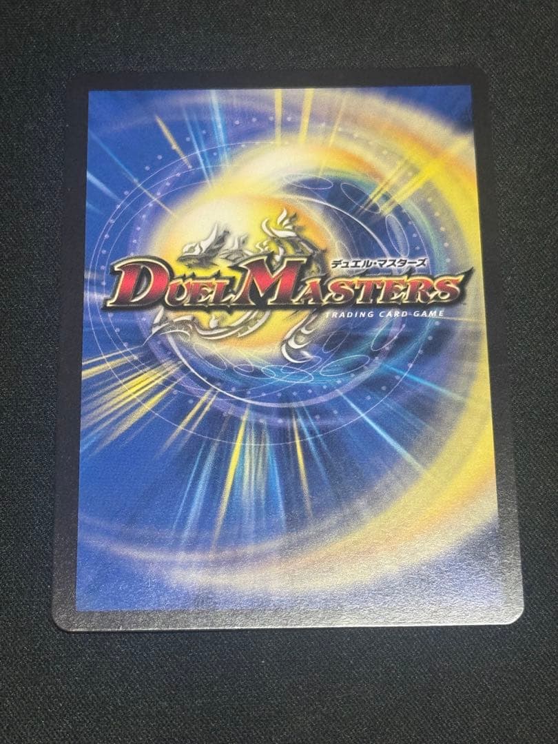 とこしえの超人 プライマルジャイアント csプロモ