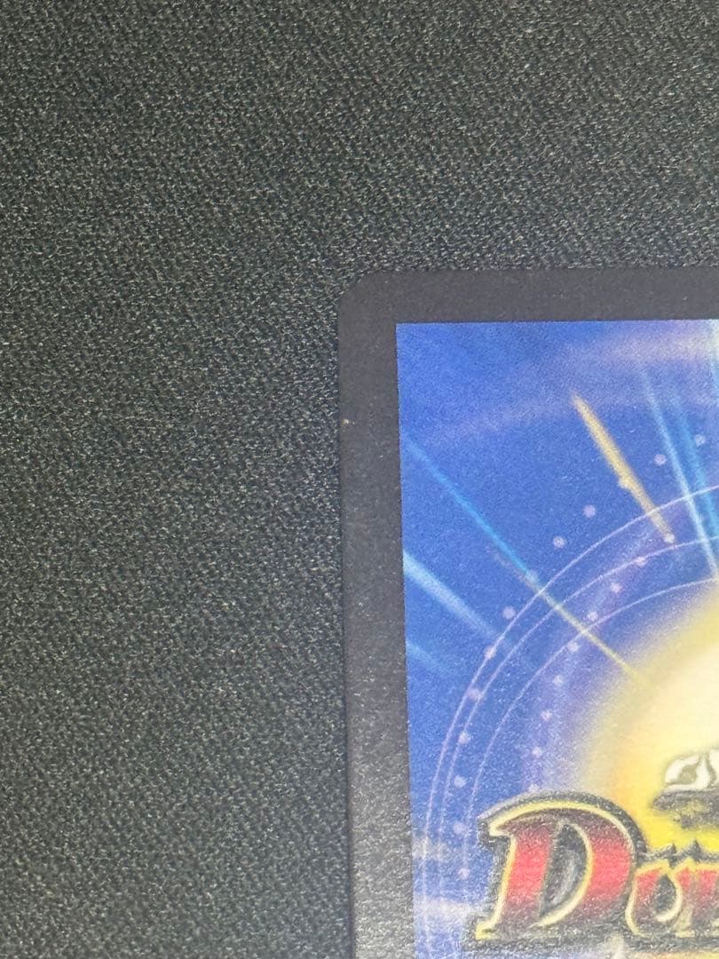 とこしえの超人 プライマルジャイアント csプロモ