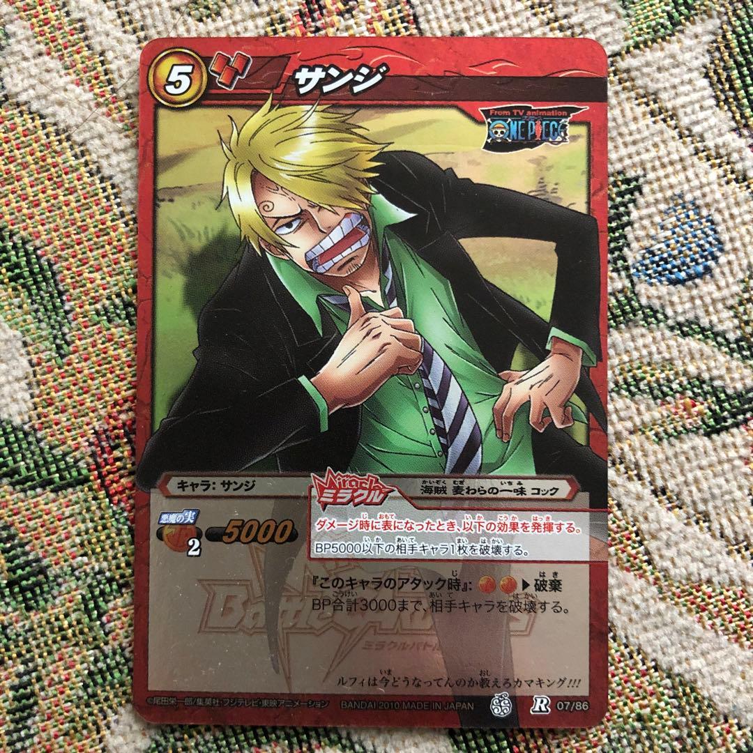 ミラクルバトルカードダス　38枚　まとめ売り　内キラカード1枚（サンジ）
