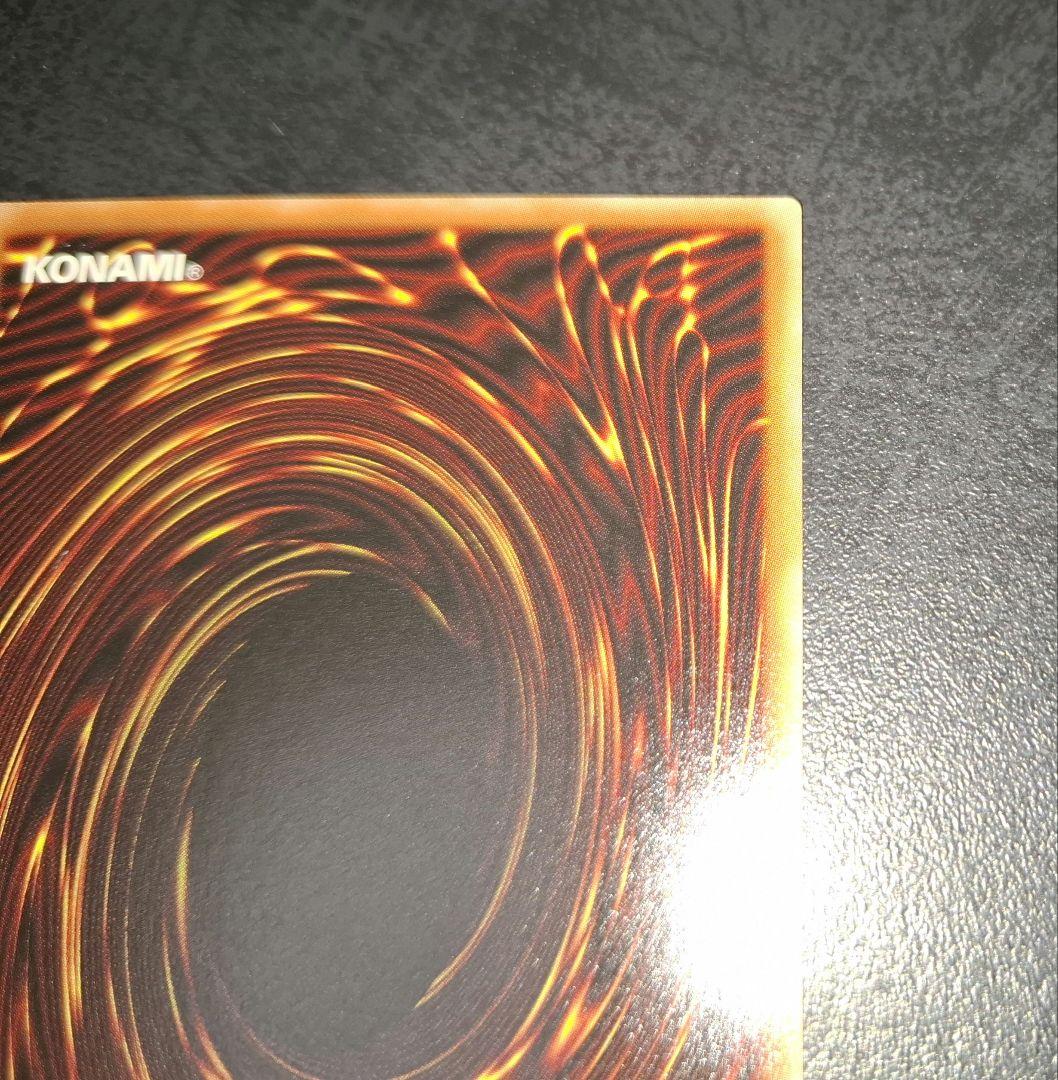 ラッシュデュエル　ネクメイドスティッチ