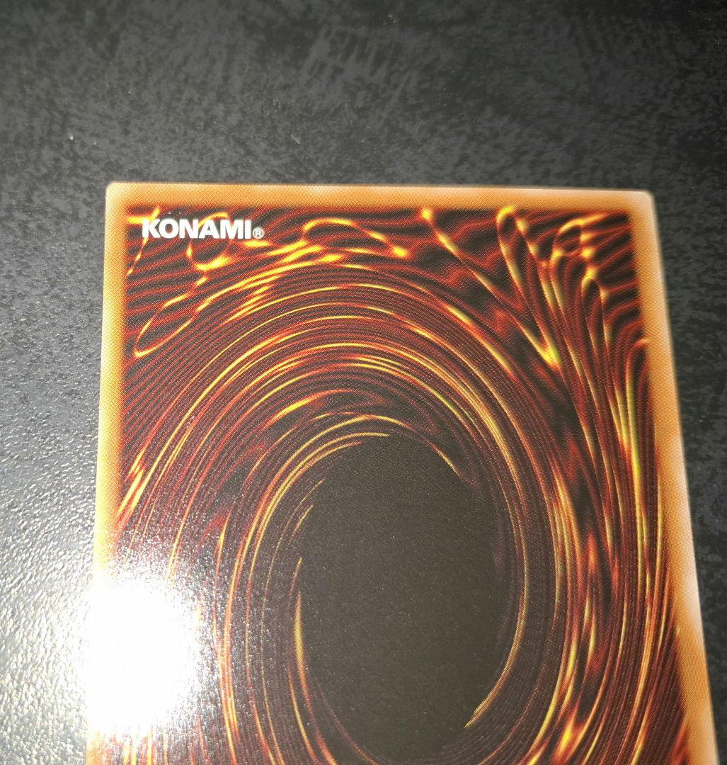 ラッシュデュエル　ネクメイドスティッチ