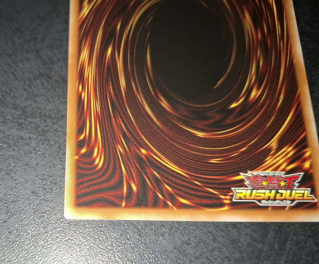 ラッシュデュエル　ネクメイドスティッチ