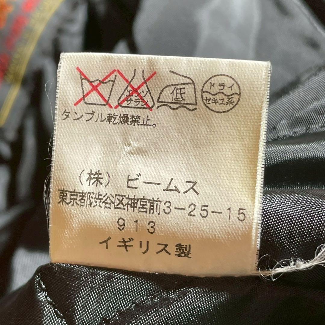 美品 超希少 ムーアブルック ヘリンボーン メンズ キルティング ピーコート