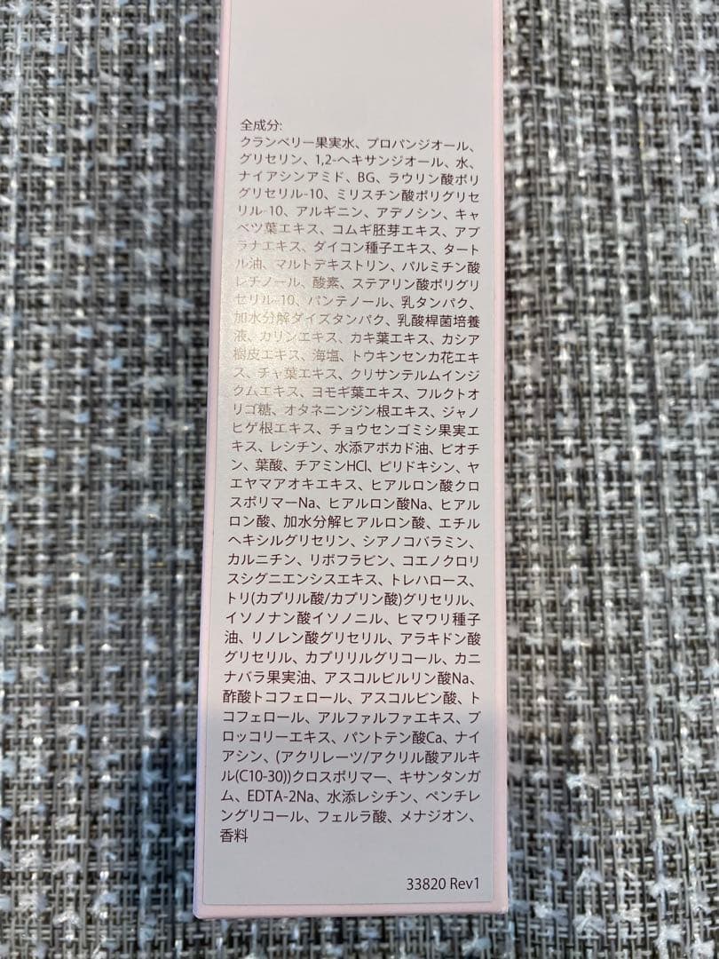 ネイジーン エボリューション/トーニングローション