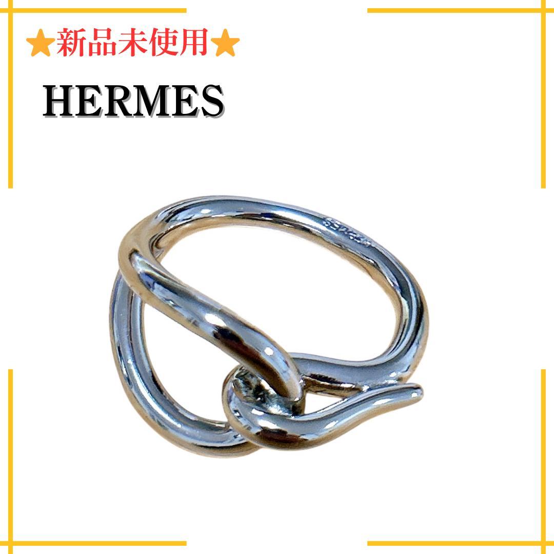 【新品未使用】HERMES エルメス ジャンボ スカーフリング