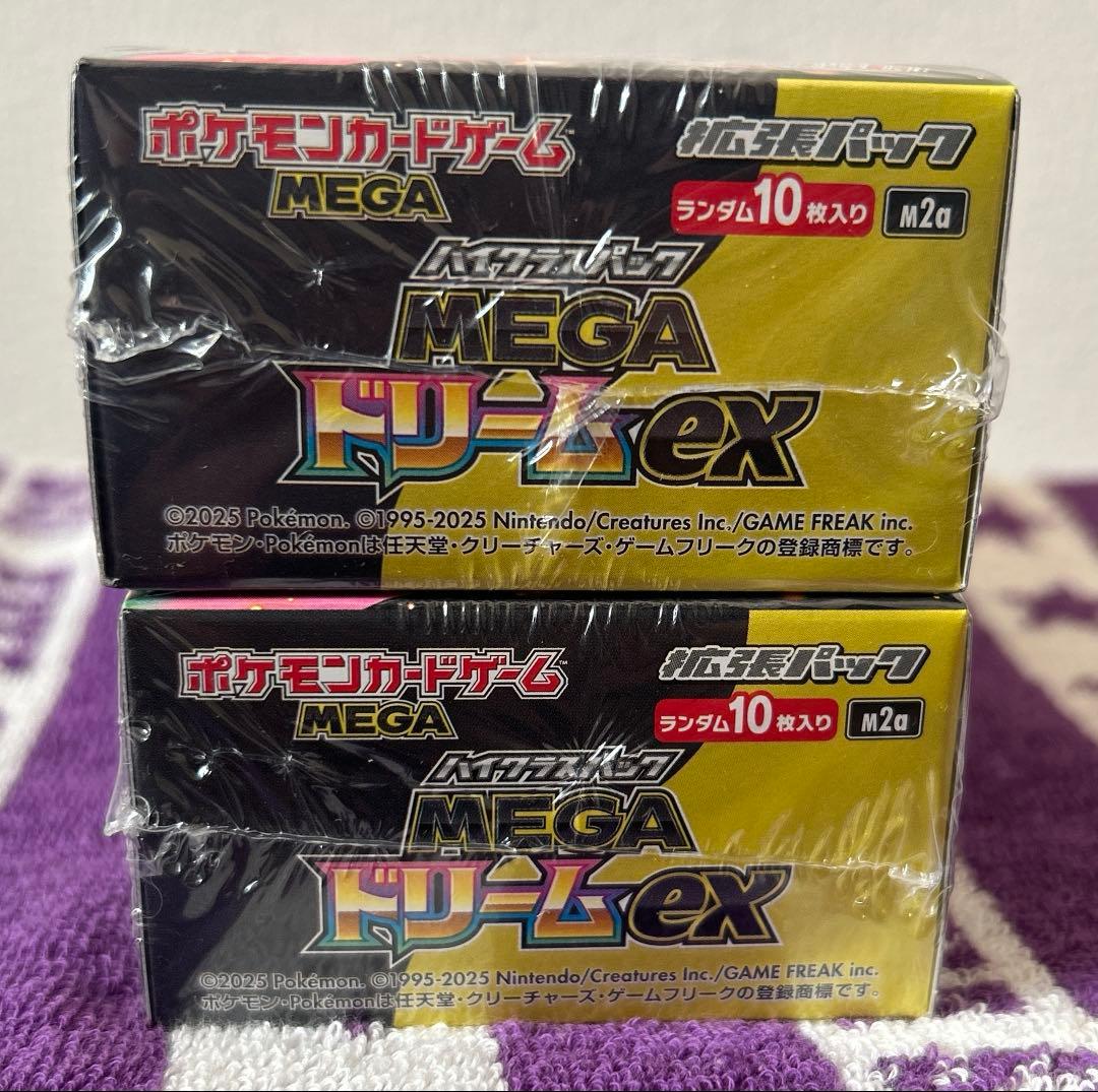 未開封品シュリンク付きポケモンカードゲーム MEGAドリームEX 2BOXセット