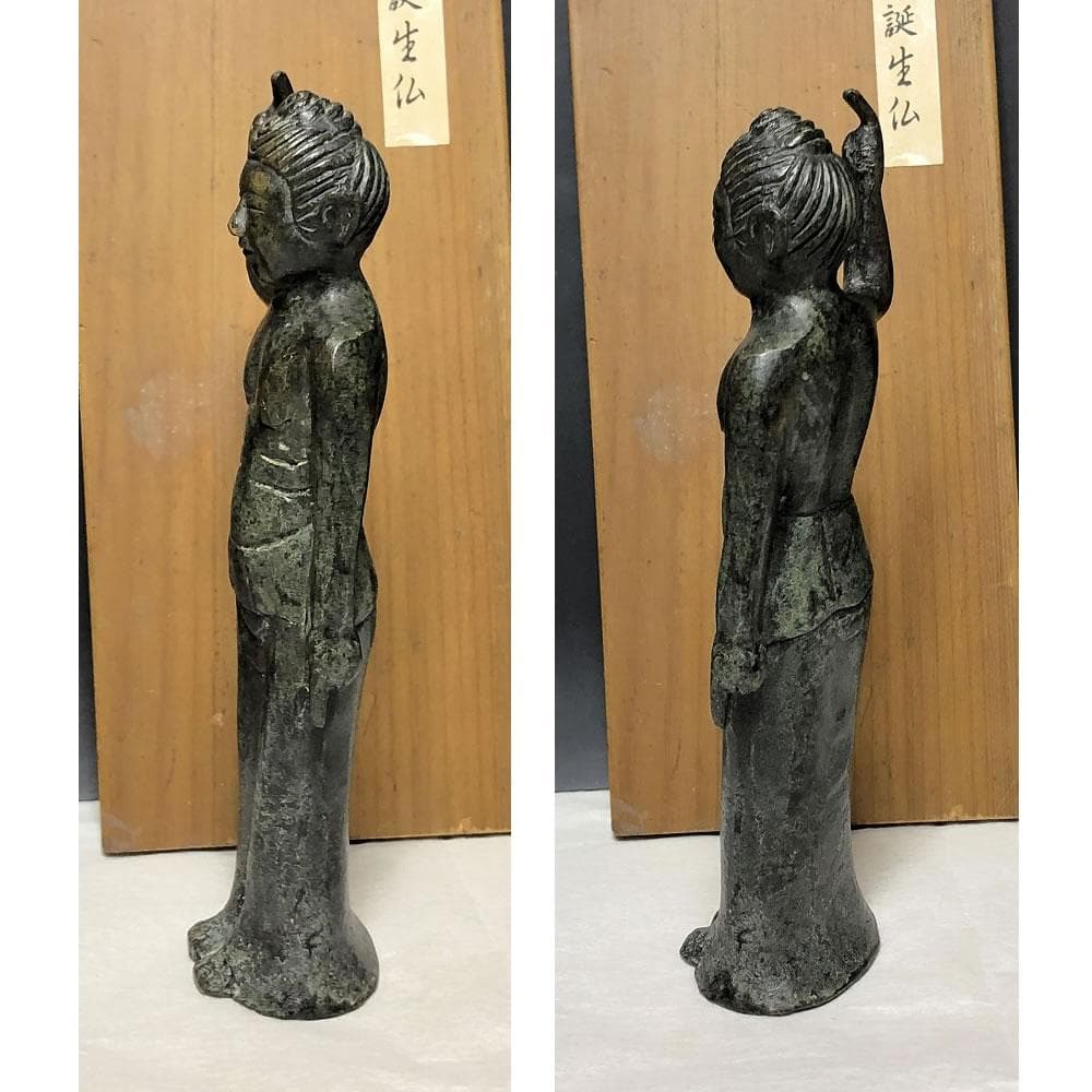 kF2866 銅製 誕生仏 高さ14cm 木箱入り 古銅 仏像