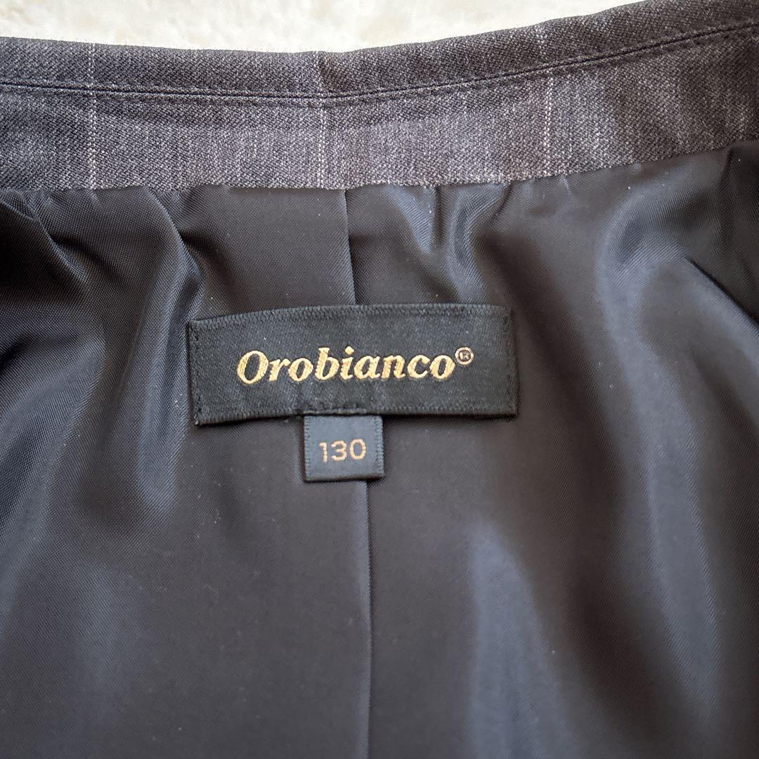 【美品】オロビアンコ 男の子 フォーマルスーツ 4点セット 130