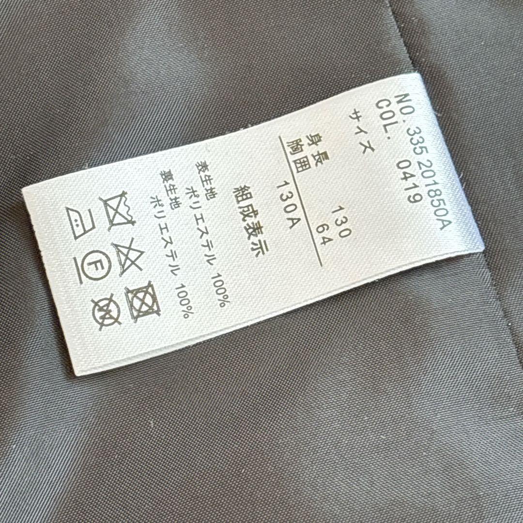 【美品】オロビアンコ 男の子 フォーマルスーツ 4点セット 130