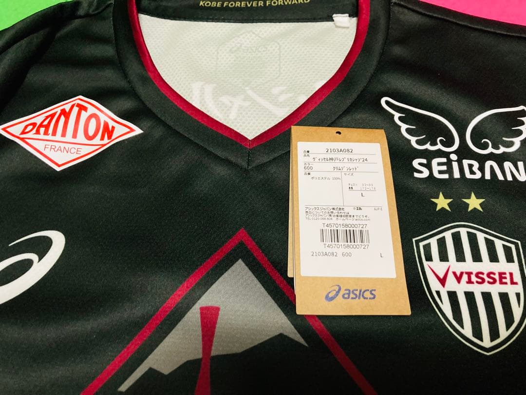 ヴィッセル神戸　レプリカユニフォームL