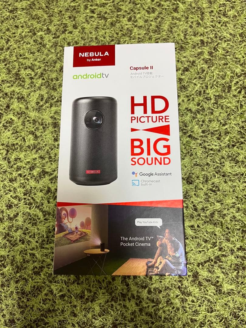 NEBULAモバイルプロジェクターCapsule II（AndroidTV搭載)