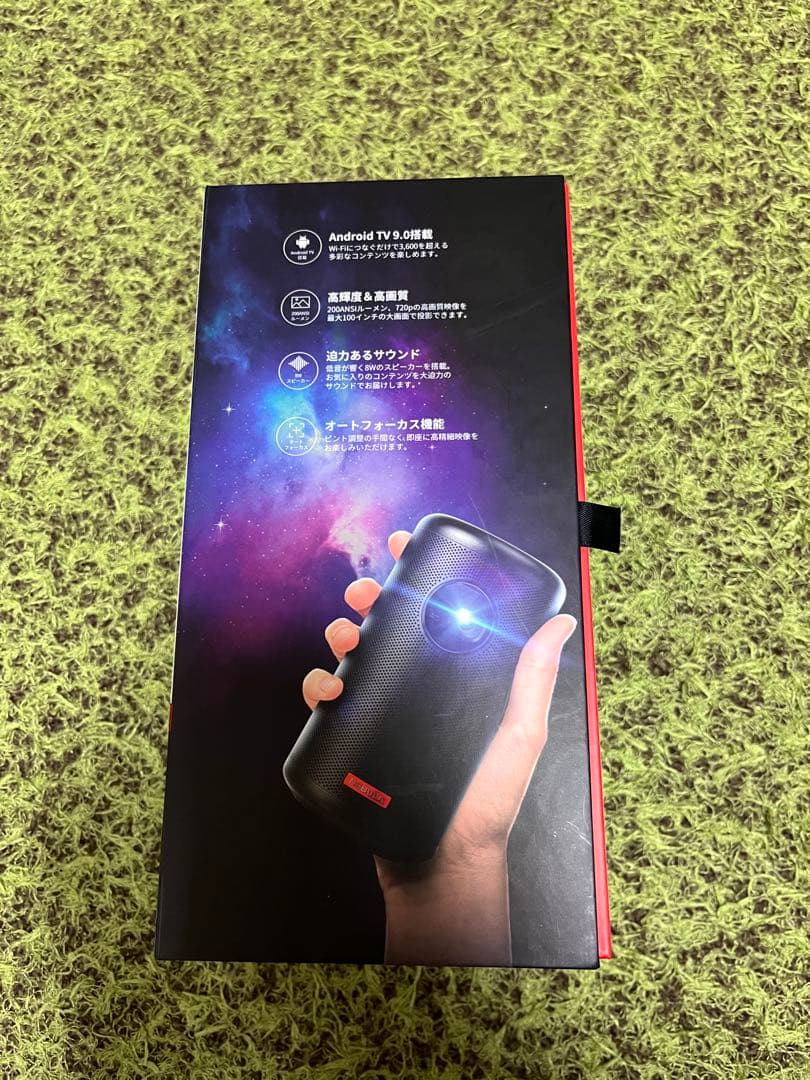 NEBULAモバイルプロジェクターCapsule II（AndroidTV搭載)