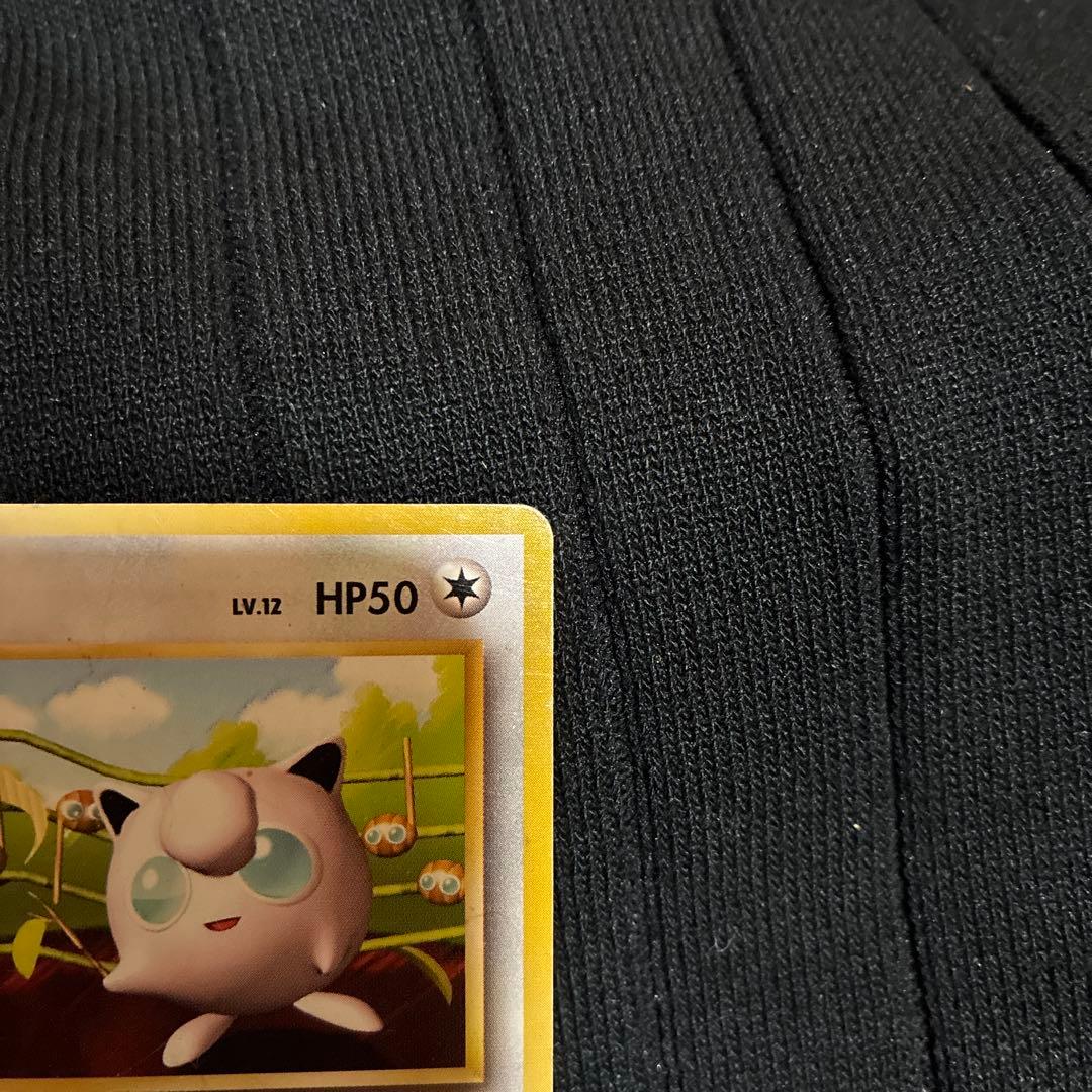 プリン_「月刊コロコロコミック96年11月号」 おまけカード 光沢あり